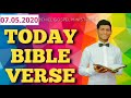 Today bible verse      07052020  beniel gospel media  tamil christian  jesus 