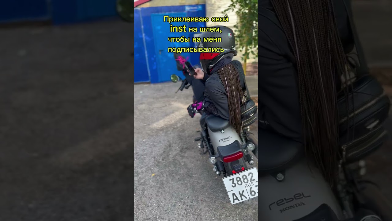 Да ну на… 😅