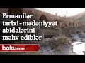 Ermənilər 2600-dən çox tarixi-mədəniyyət abidəsini məhv edib - Baku TV