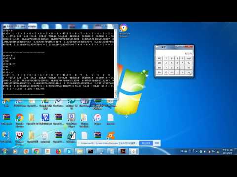 Java 計算機模擬程式操作示範