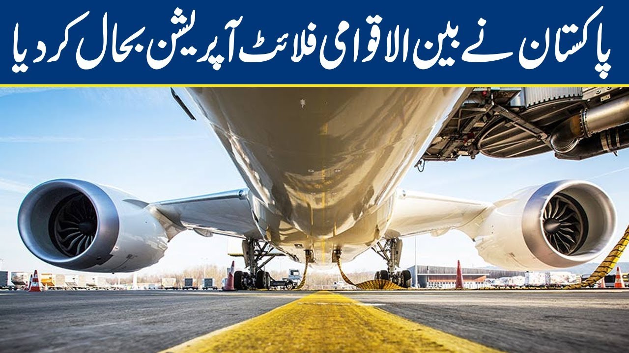 Pakistan Govt Resumes International Flight Operation
