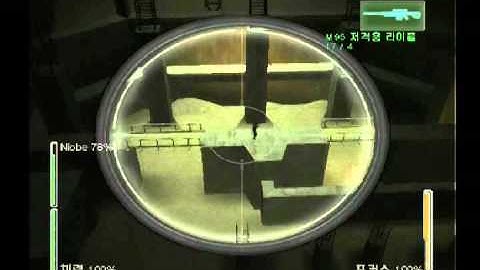 [PS2] Enter the Matrix Walkthrough 16