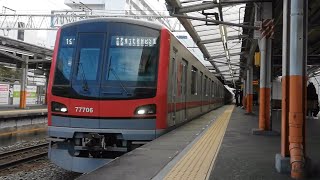 【東武70000系71706F】西新井駅に到着する71706編成を使用した各駅停車「東武動物公園」行 #東武70000系 #東武71706F #西新井駅