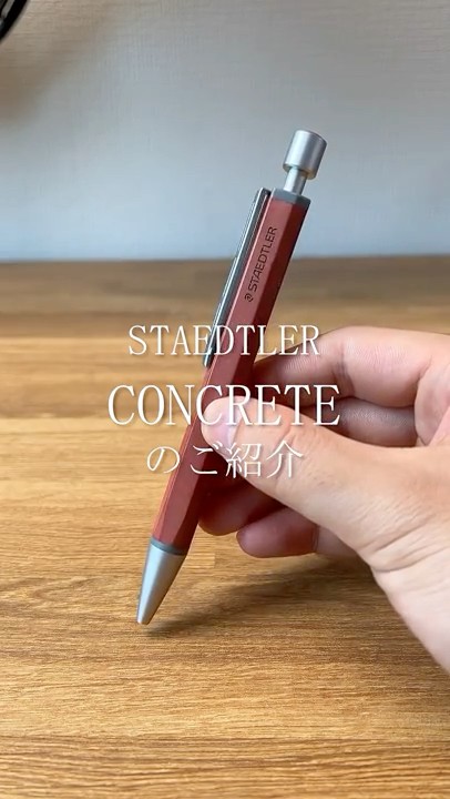 Concrete ballpoint pen! Introducing STAEDTLER CONVRETE #Stationery