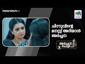 ചിന്നുവിന്റെ മനസ്സ് അറിയാൻ അർച്ചന #archanachechillb #mazhavilmanorama