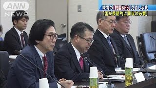 “脱国有化”見直し示唆　「国の長期的関与必要」(16/12/05)