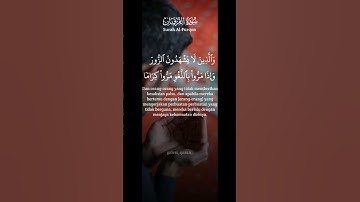وكانَ اللهُ غفوراً رحيما ♥️🌿ماتيسر من سورة الفرقان