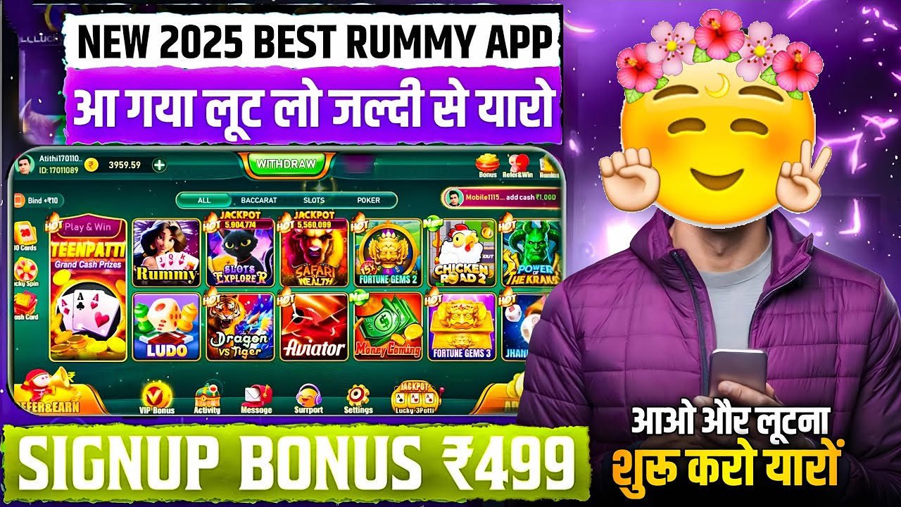 Teen Patti Real Cash Game |  Teen Patti Se Paise Kaise Kamaye |  Best Teen Patti Earning App Rummy