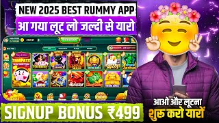 Teen Patti Real Cash Game | Teen Patti Se Paise Kaise Kamaye | Best Teen Patti Earning App Rummy screenshot 4