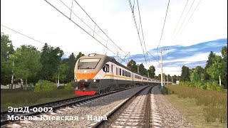 Trainz 19 | Москва Киевская - Нара на предрелизной версии ЭП2Д-0002