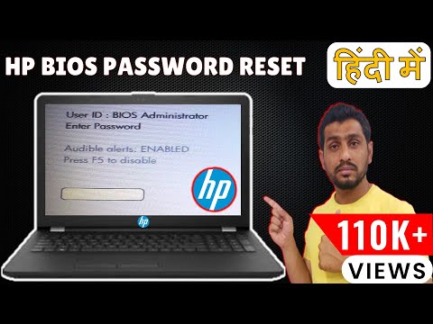 hp laptop bios password reset | hp bios password reset | hp bios password removal