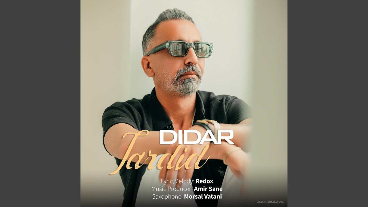 Watch Tardid on YouTube Watch Tardid on YouTube