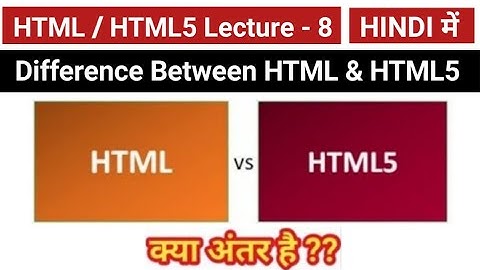HTML vs HTML5 in Hindi || Difference Between HTML and HTML5 in Hindi || HTML vs HTML5 Differences