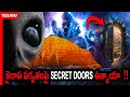 IS THERE A SECRET SOCIETY?