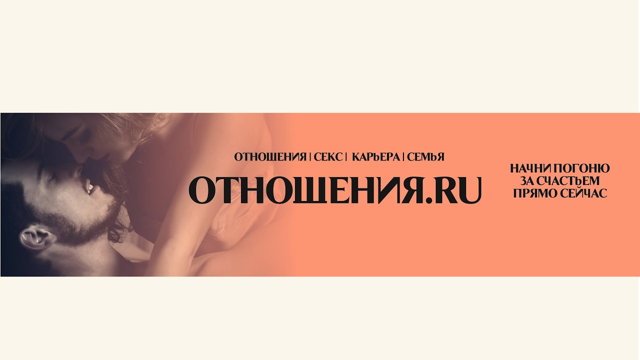 БЕСПЛАТНЫЙ МАСТЕР-КЛАСС "КАК ВЫЙТИ ЗАМУЖ И ЖИТЬ В БРАКЕ ДОЛГО И СЧАСТЛИВО" Ведущая В. Вычужанина