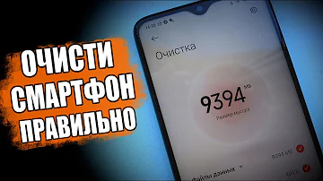 Глубокая ОЧИСТКА Xiaomi от А до Я - он будет как НОВЫЙ 🔥