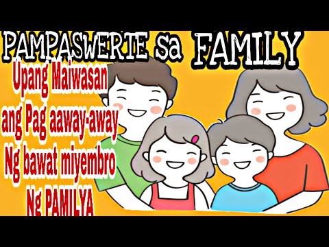 Video: Paano Maiiwasan Ang Away Ng Pamilya