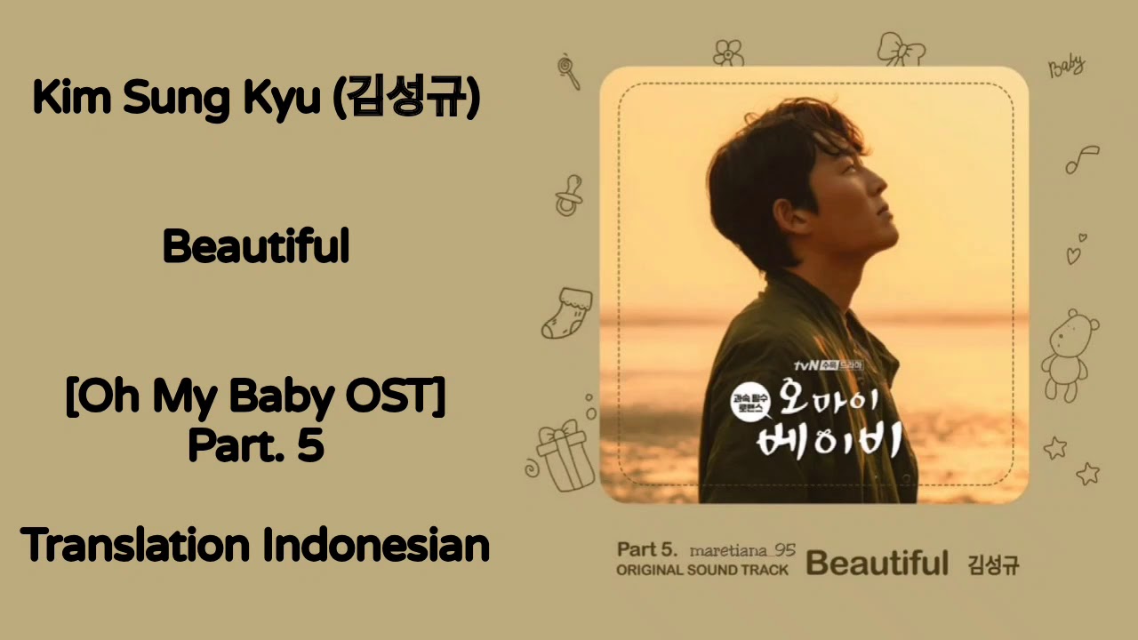 Kim Sung Kyu (김성규) Beautiful Lyrics HANROMINDO Oh My