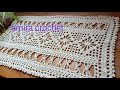 مفرش كروشيه مستطيل/الجزء الاولcrochet tablecloth