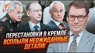 💥Сенсация: Путин Из Холодильника Уволил Патрушева!  @Sergueijirnov/@Dashaschastlivaya/@Pryamiy