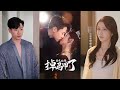 婚禮現場，未婚夫悔婚，我卻撿了個乞丐當老公！ 怎料乞丐老公竟是傳聞中的太子爺！ 我的便宜老婆怎麼這麼好看！ 《號外，重生大佬掉馬甲了》#听花短剧