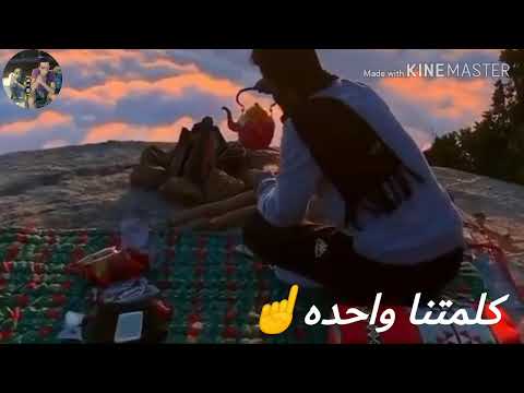 حالات واتس اب ل حسن شاكوش واحمد سعد مياكولش عشنا وملحنا غير الاصيل لسه منزلش ٢٠٢٠