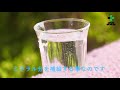 スポーツミネラル