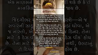 હાઉસવાઈફ હોવું સહેલું નથી... 😔❤️| Housewife Ki Real Value | Respect Every Homemaker