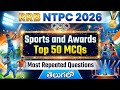 RRB NTPC 2026 🔥 Sports and Awards Top 50 MCQs in తెలుగు | Most Repeated Questions | APPSC |TSPSC|SSC