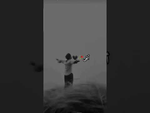 نموع اليتيم