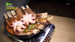 2tv 생생정보 - 딴지 남녀의 유별난 맛집! 문어+갈비+묵은김치!.20180711