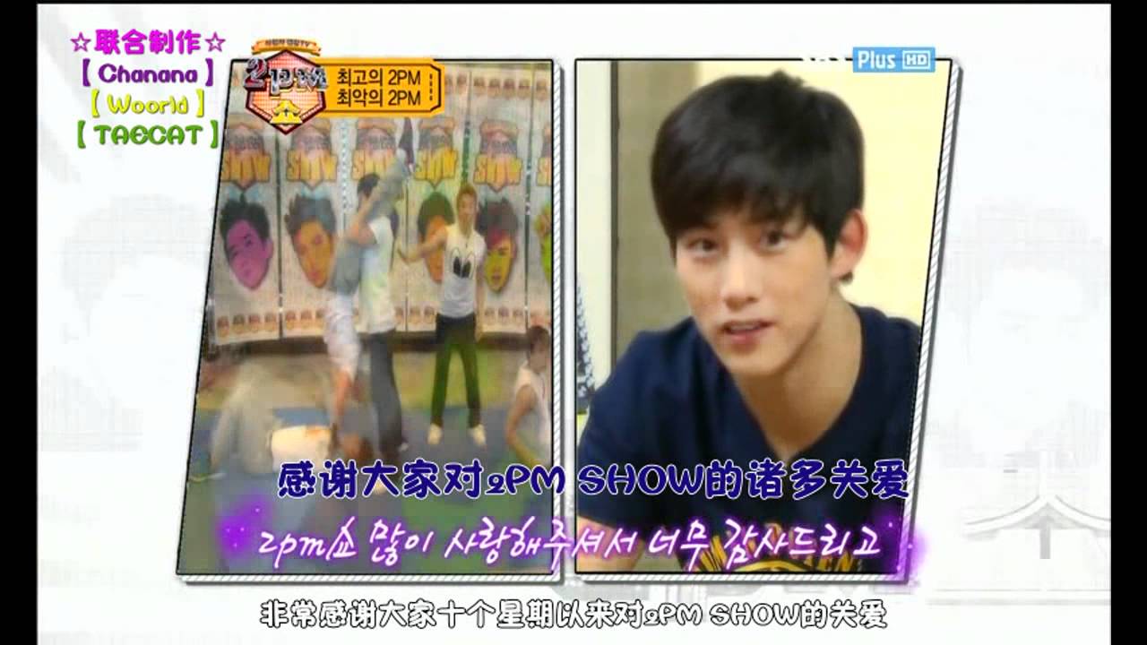 【中字】110924 2PM Show EP12 5/5