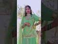क्यों टेंशन लेवे नलदोवी🥰🥰♥️🚩 #newsong #marwadi #song