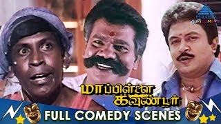 Mappillai Gounder Full Movie Comedy | Prabhu | Sakshi Shivanand | Vadivelu | Pyramid Glitz Comedy