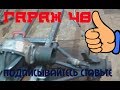 Самодельный квадроцикл / изготовление рычагов / 4х4