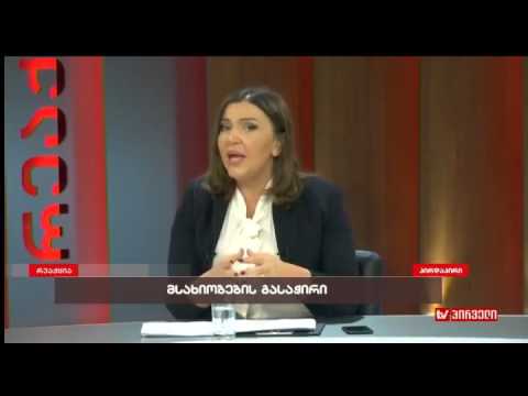 ინგა გრიგოლიას რეაქცია V ნაწილი  11 04 2017  კულტურის მინისტრი მიხეილ გიორგაძე მსახიობების ბრალდებებ
