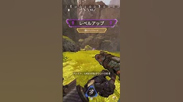 ダイヤ帯で3タテして味方を救う配信者www【APEX LEGENDS】#shorts #りー