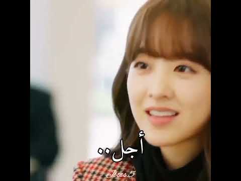 مقطع غيرة من مسلسل كوري الموت في خدمتك غيرة البطل على البطلة