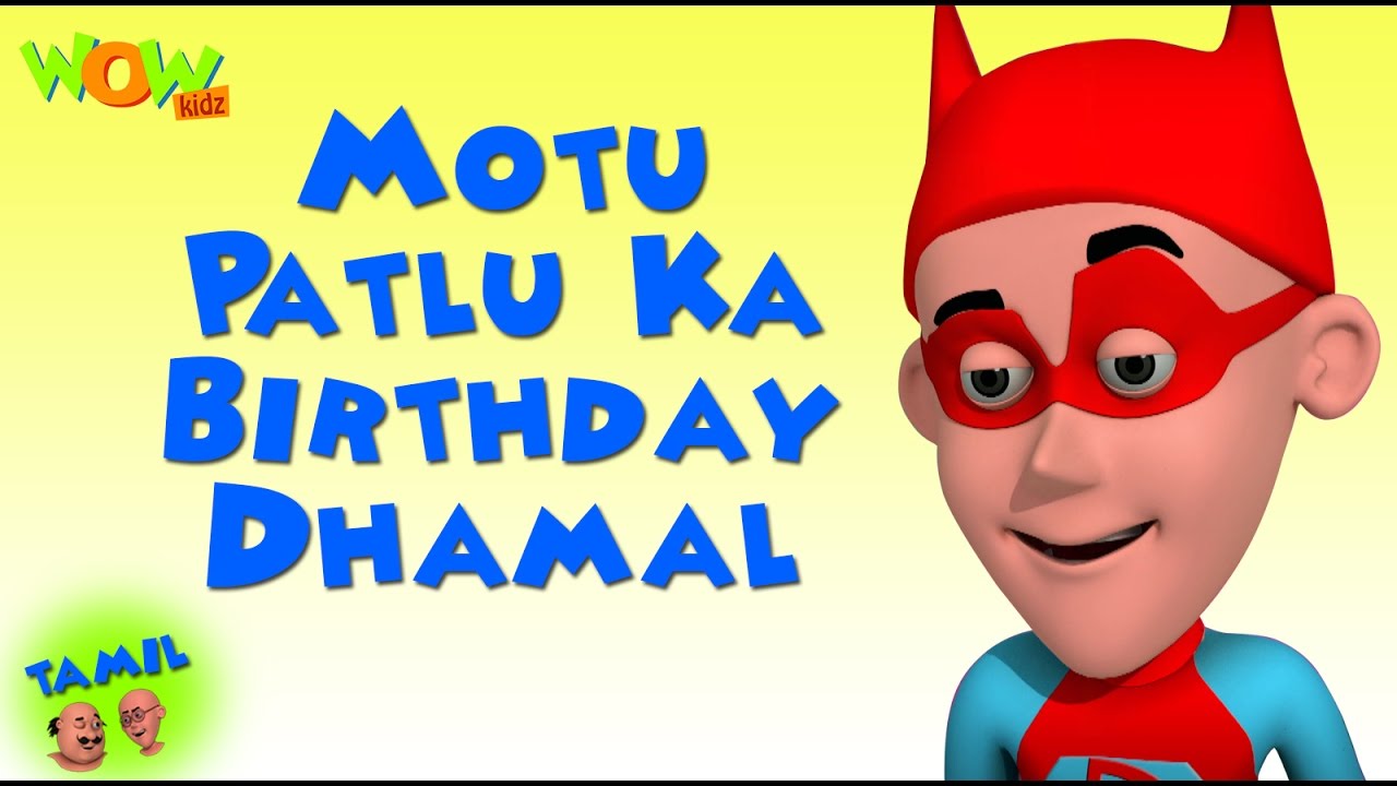 Motu Patlu Ka Birthday Dhamal   Motu Patlu in Tamil   3D      Nickelodeon