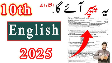 10th Class English Guess Paper 2025 - Class 10 English guess paper 2025, English Guess Paper 2025