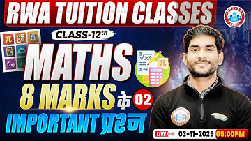 Class 12 Maths Important Questions | 8 Marks Questions For Class 12 Maths | Maths By Amit Sir