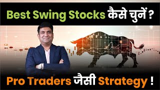 Swing Trading Stock Selection with Google Sheet | Swing Trading For Beginners
