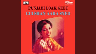 Download Lagu Gori Di Aan MP3