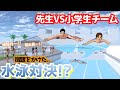 第558話「水泳対決!?」Swimming showdown! ??【サクラスクールシミュレーター】【sakura school simulator】