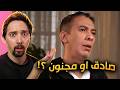 كشف سر ضياء