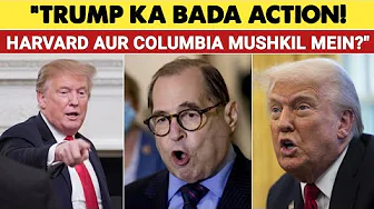 Representative Jerry Nadler Slams Trump’s Crackdown on Universities || USA TODAY NEWS