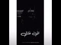 اول ساعات أجمل ليالي رائعه