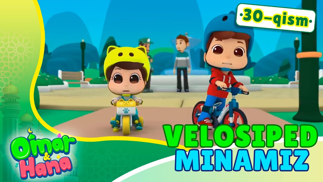 Velosiped minamiz | 30-qism | Omar va Hana | @BOLAJON RTV