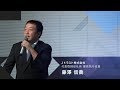 Jトラスト株式会社　2018年3月期　第2四半期決算説明会（藤澤信義/千葉信育）