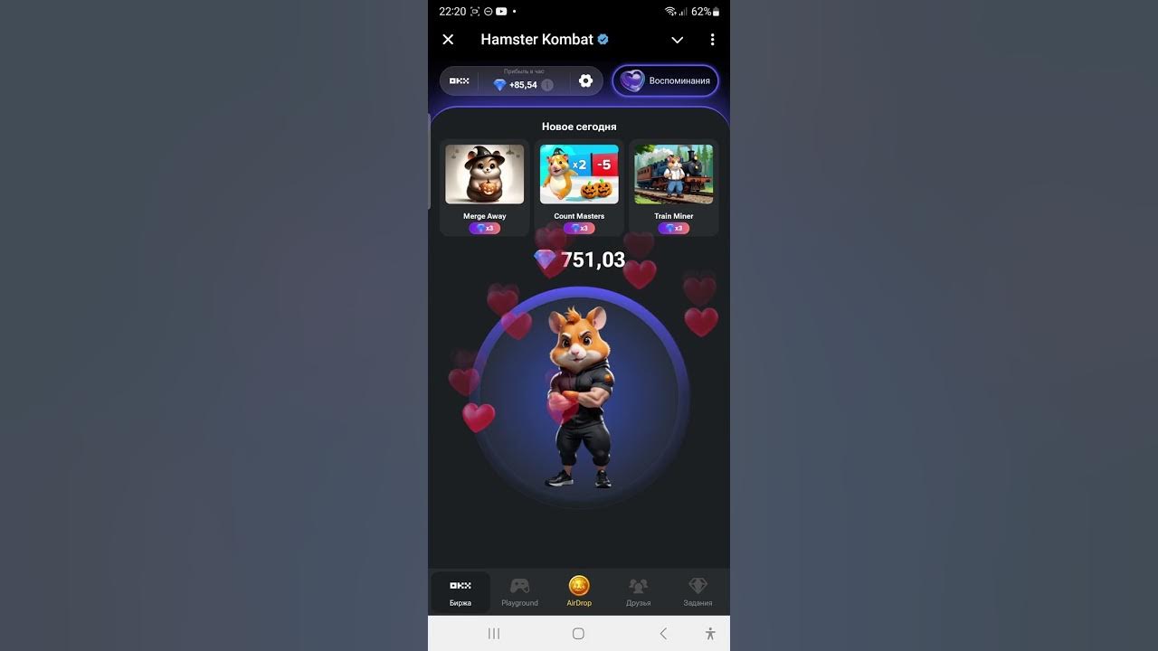 Новые карты hamster combat. Новые карты hamster combat. Новые карты hamster combat. Новые карты hamster combat. Новые карты hamster combat.